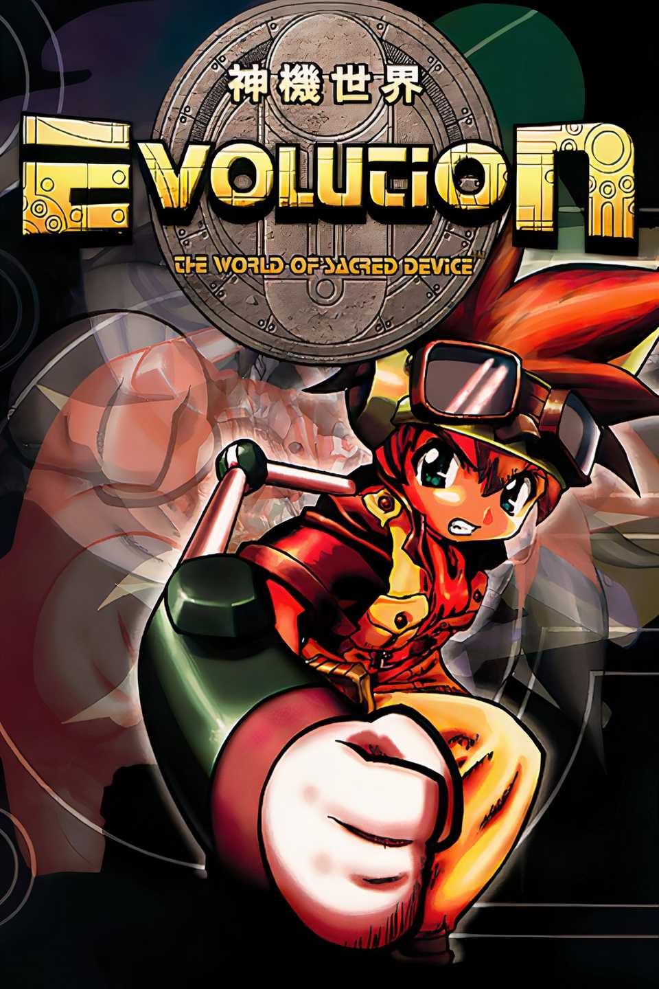 Evolution: The World of Sacred Device Tag Page Cover Art
