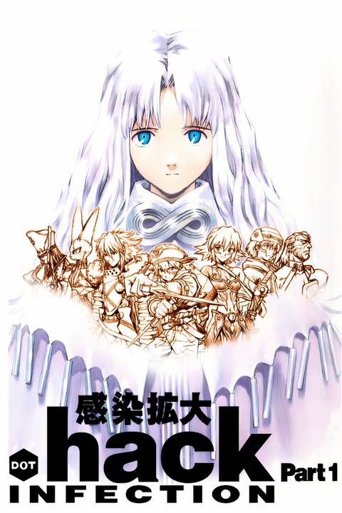 .hack//Infection Tag Page Cover Art