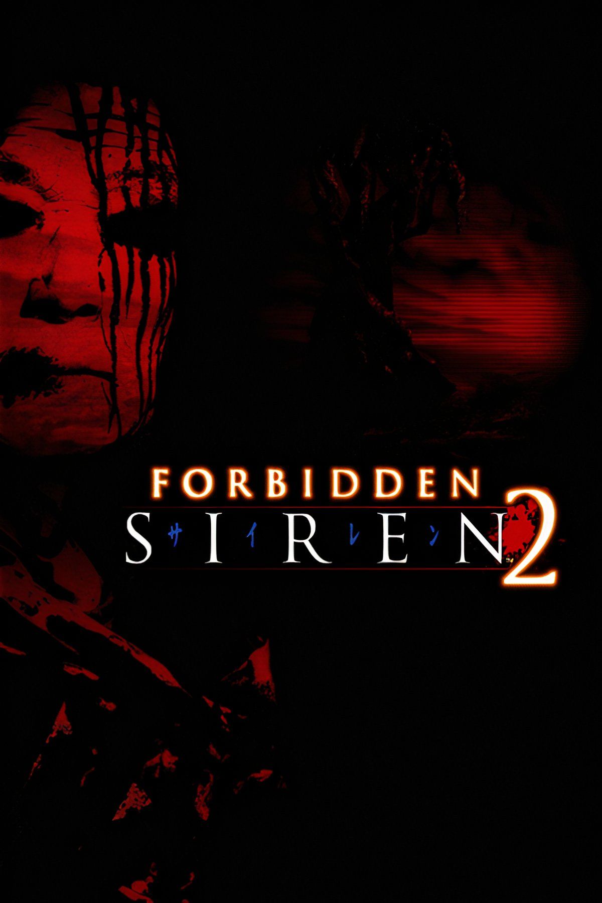 Forbidden Siren 2 Tag Page Cover Art