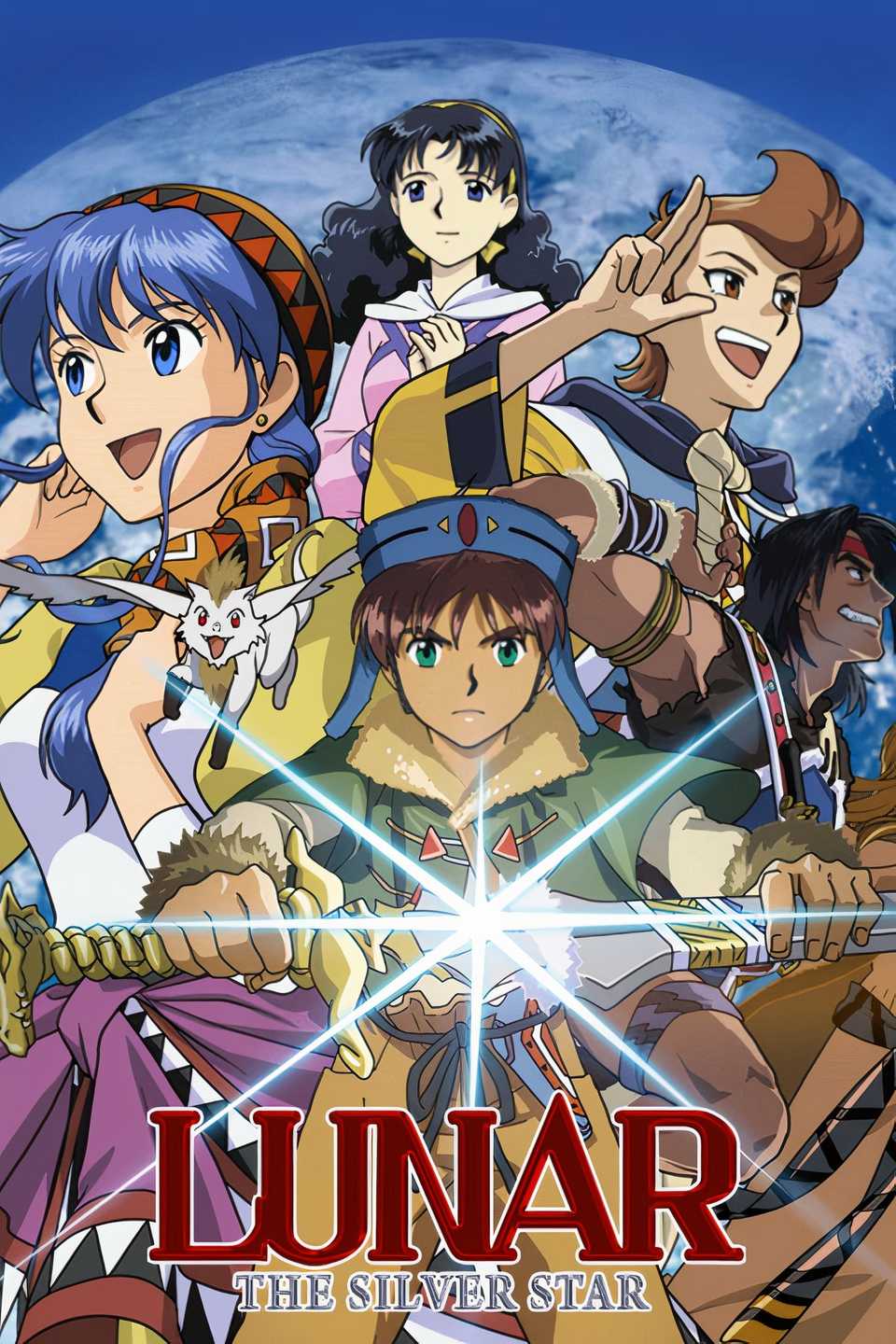 Lunar: The Silver Star Tag Page Cover Art