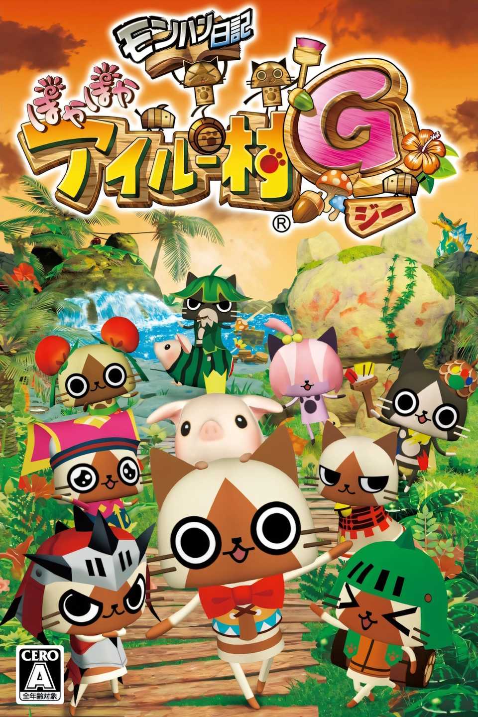 Image of Monster Hunter Diary Poka Poka Airou Village Cover