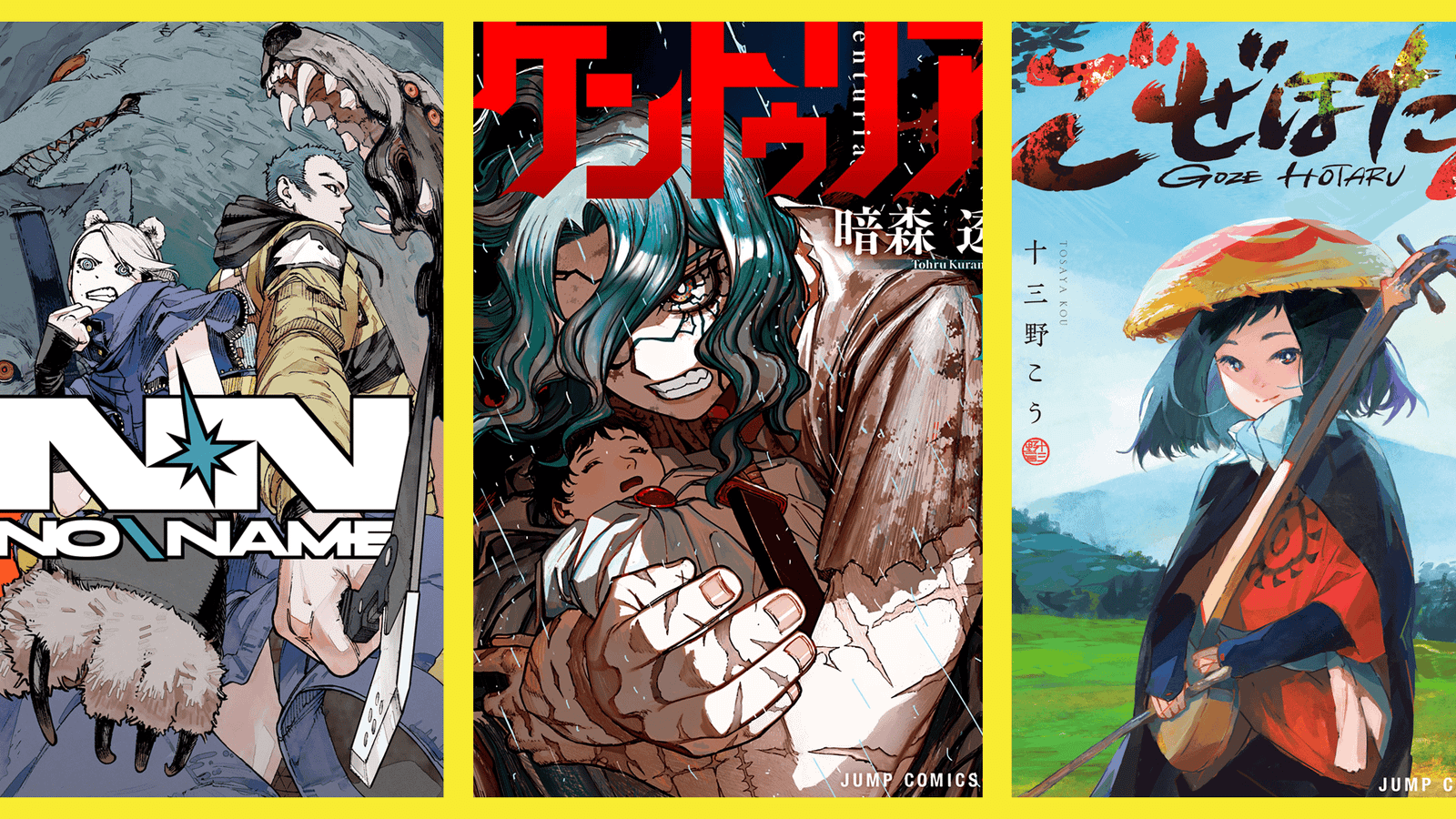 New Manga 2024 Featured No Name Centuria Goze Hotaru