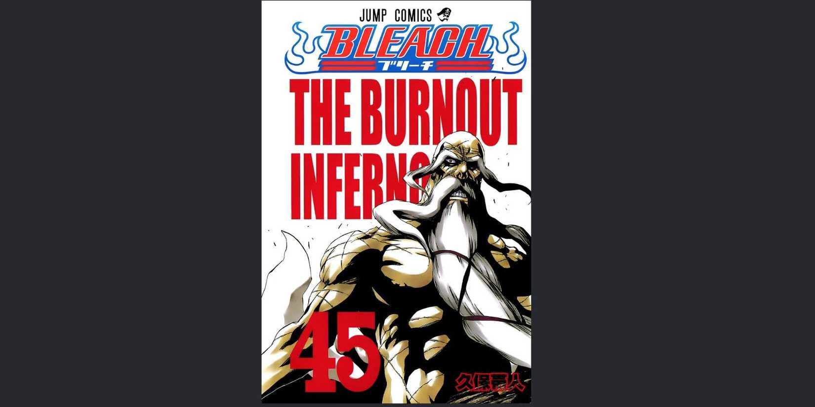 Volume 45 cover showing Yamamoto