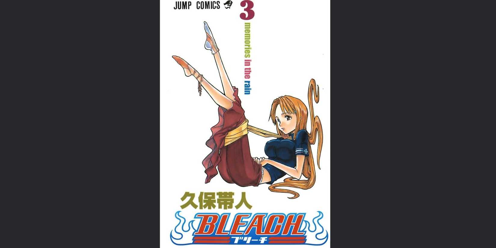 Volume 3 cover showing Orihime 