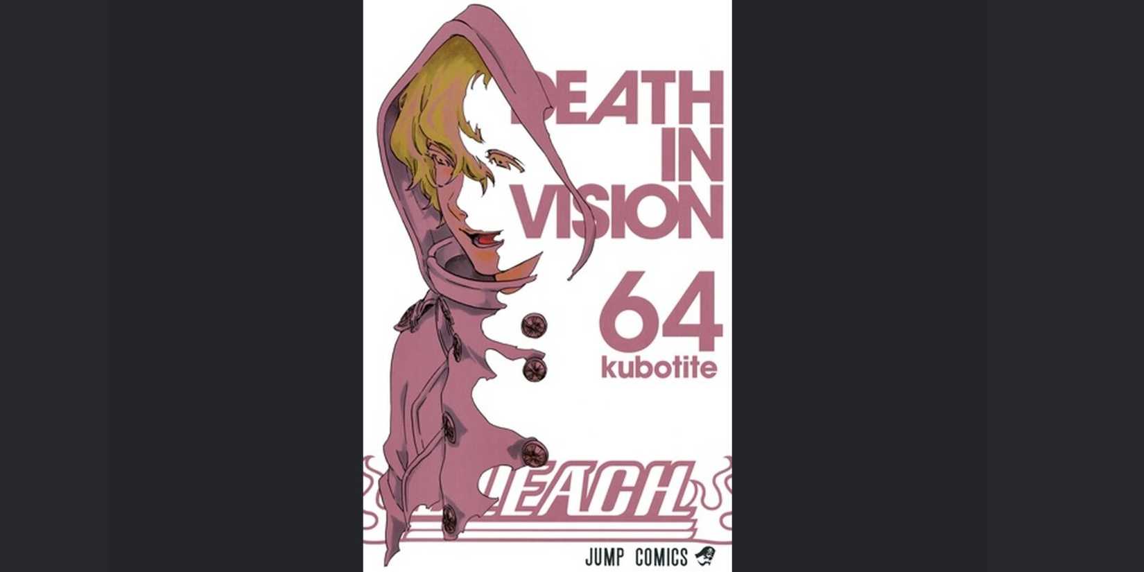 Volume 64 cover with Gremmy