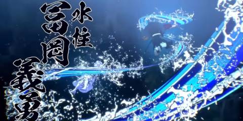 water hashira ultimate skill