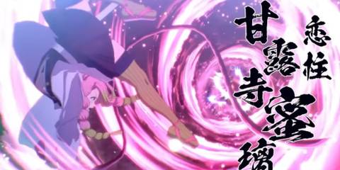 love hashira ultimate skill