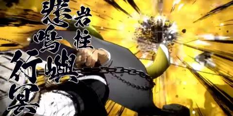 stone hashira ultimate skill