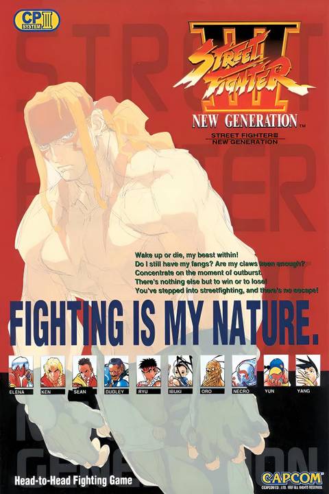 Street Fighter 3 Tag Page Cover Art