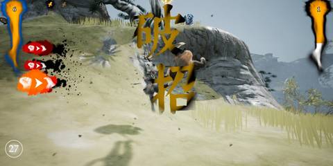 The Matchless Kungfu (4)