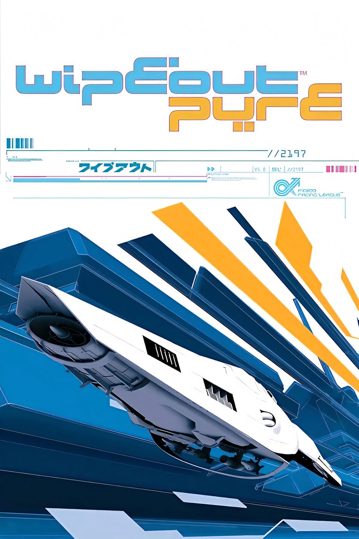 Wipeout Pure Cover