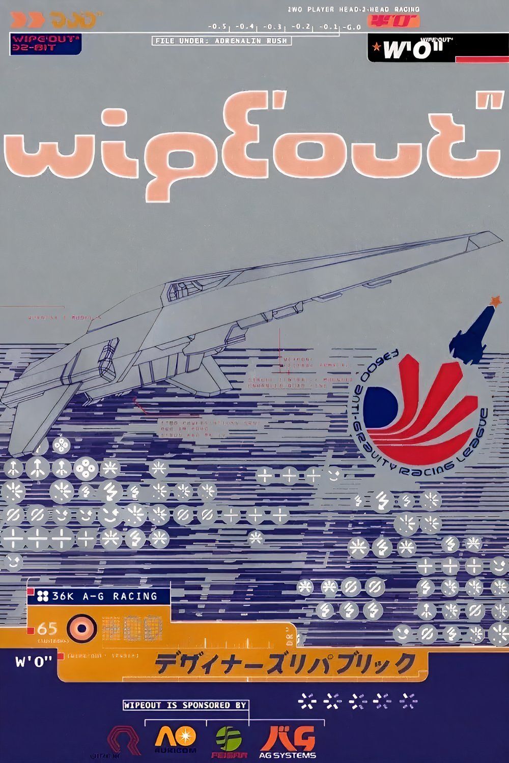 Wipeout Tag Page Cover Art