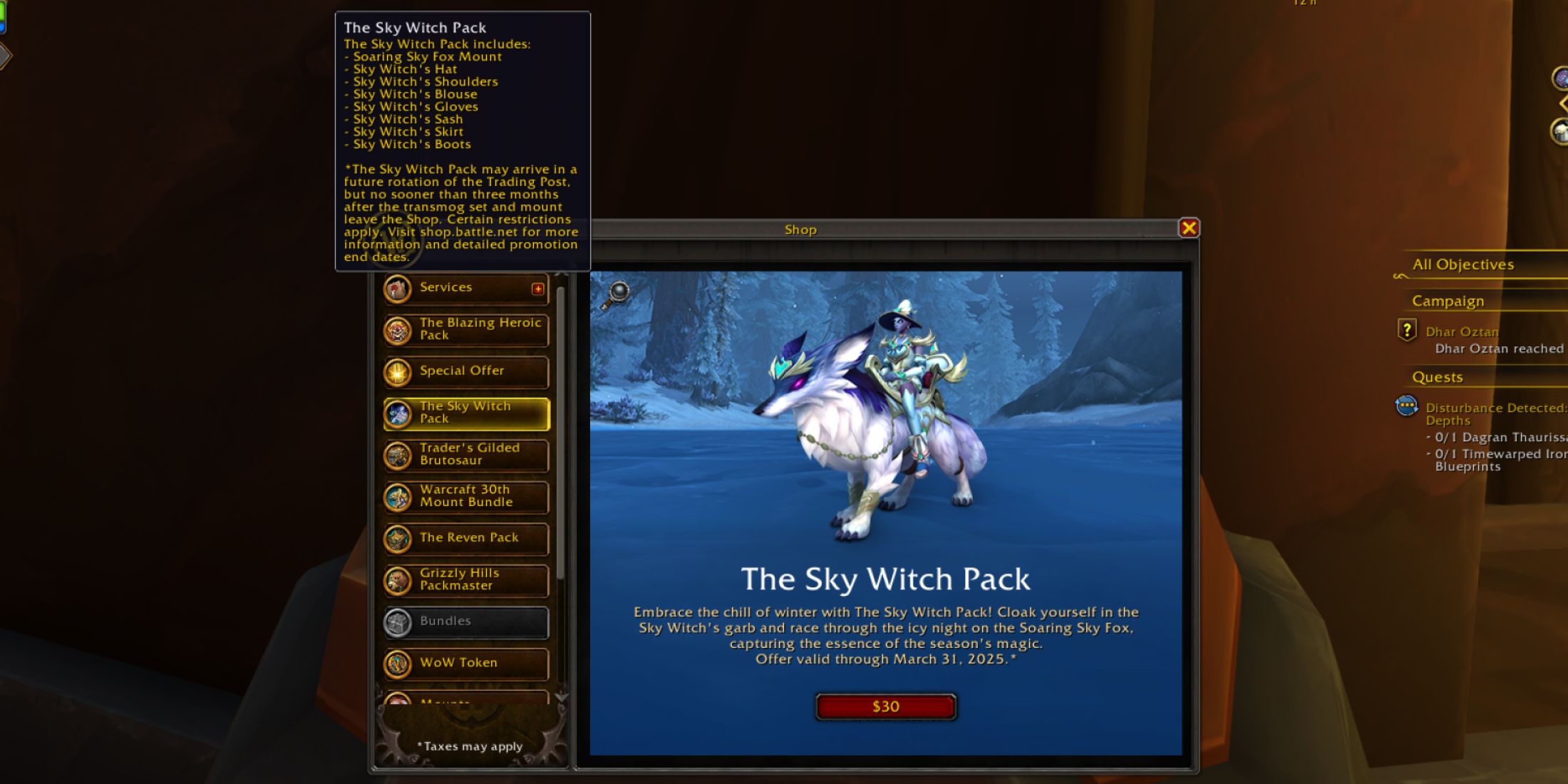 world of warcraft sky witch pack in game store