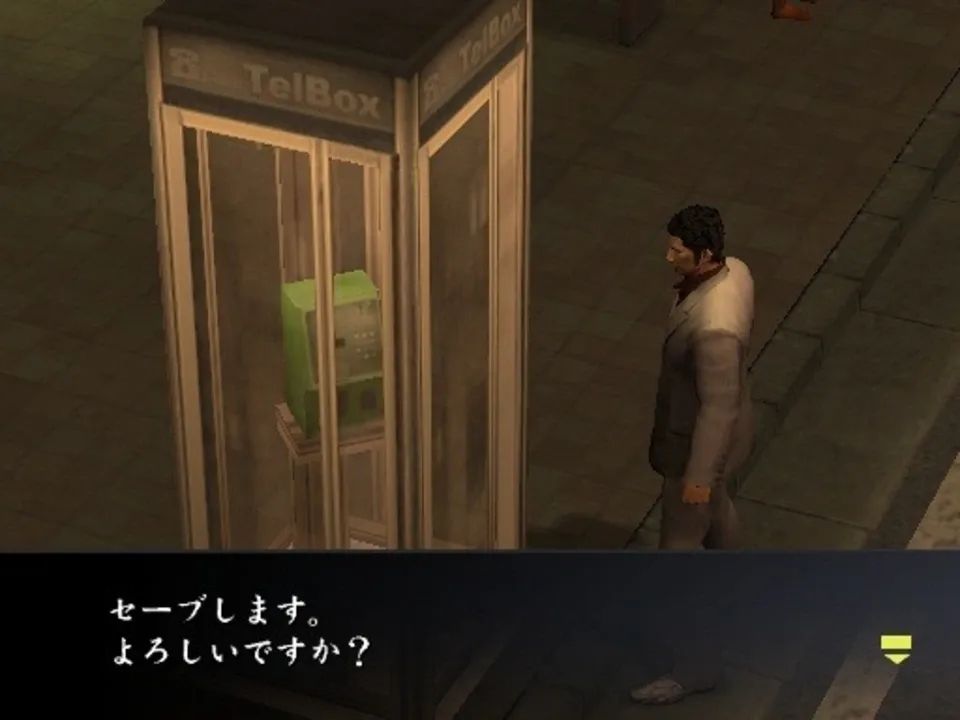 Yakuza PS2 Press Image 4