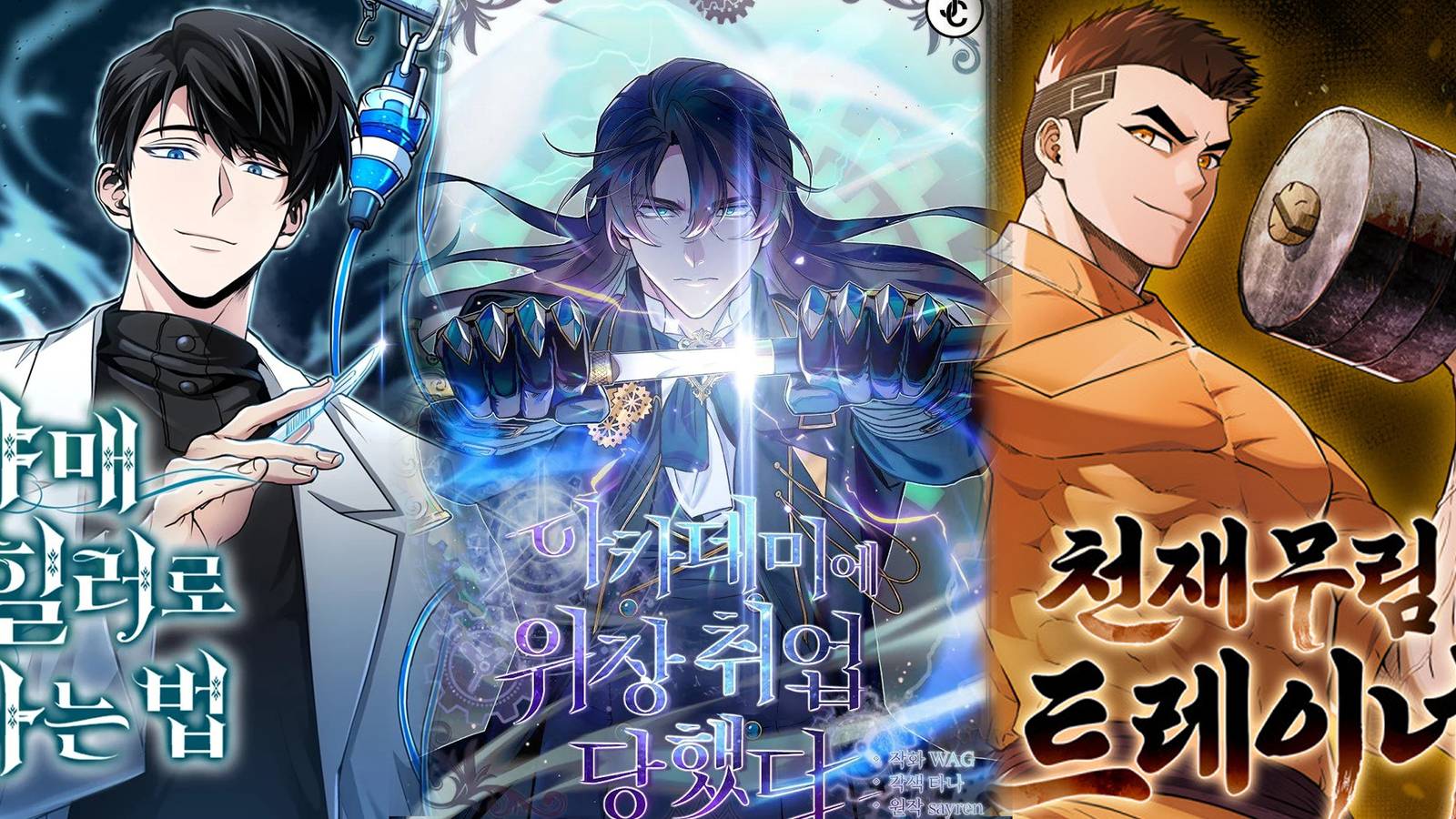 The Genius Murim Fitness Trainer, Academy's Undercover Professor, Life of a Quack Healer