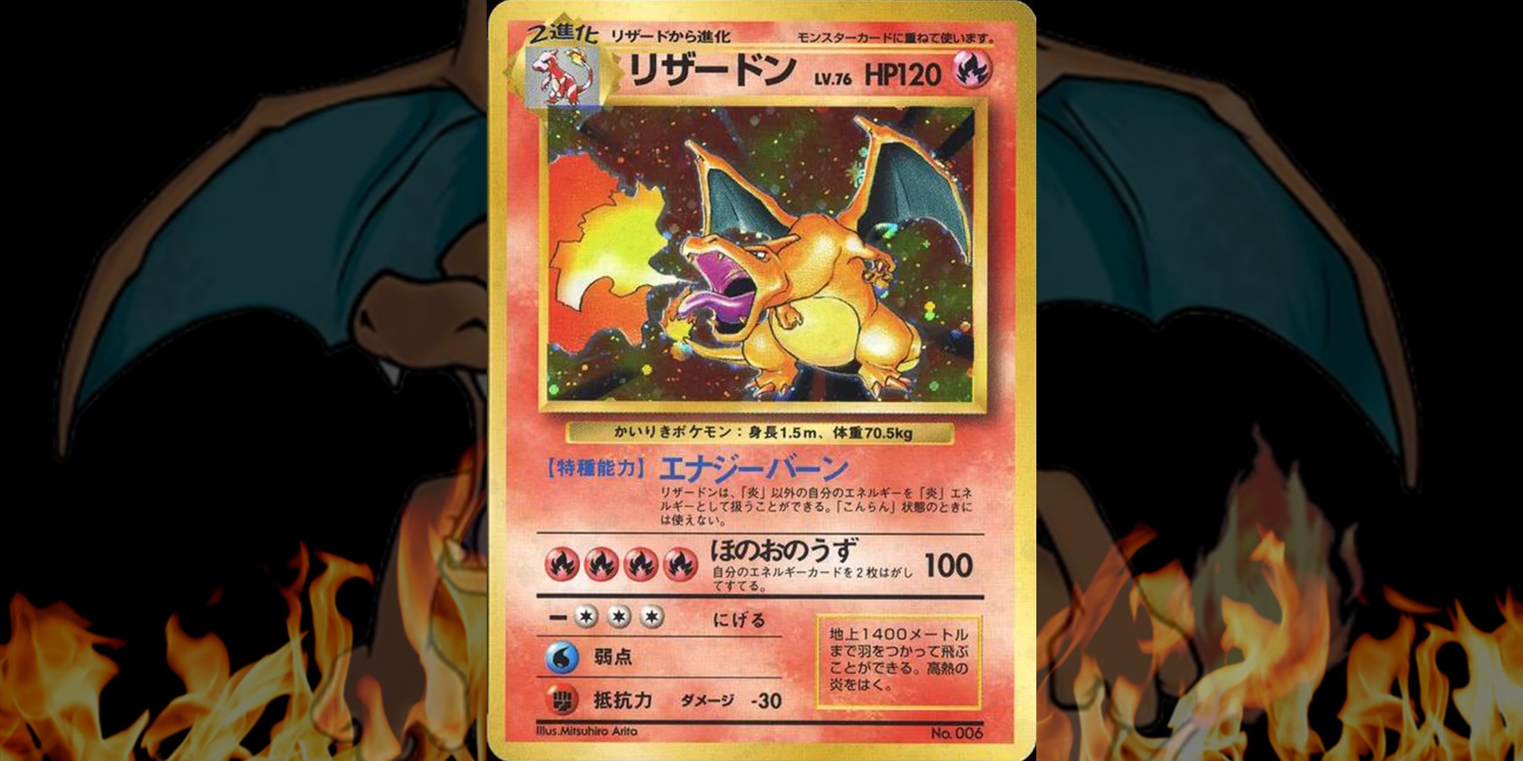 Pokemon: Rare Charizard Cards & How Much They Are Worth