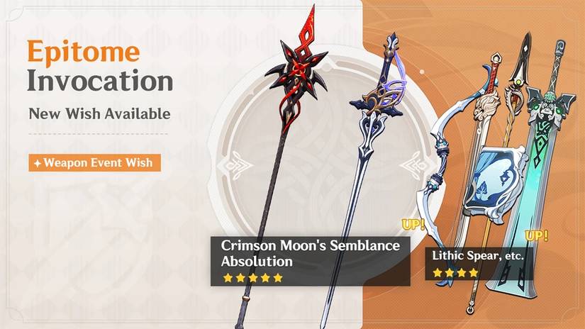 Clorinde Arlecchino Weapon Banner - Genshin Impact