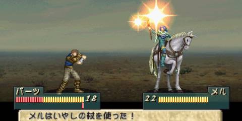 Controversial PS1 Games- Tear Ring Saga