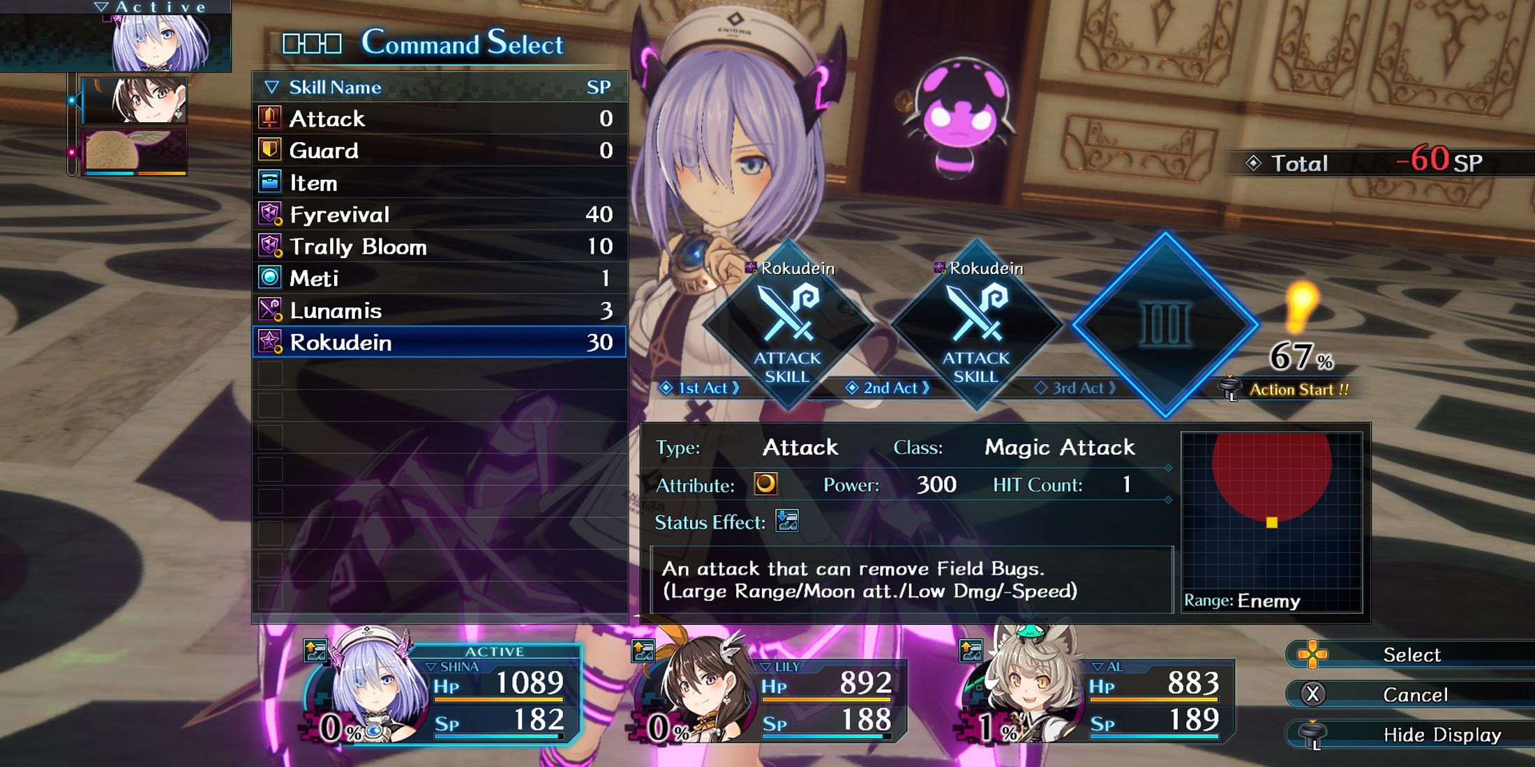 Death end re Quest steam image