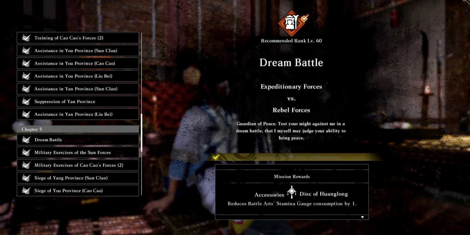 dynasty-warriors-origins-disc-of-huanglong