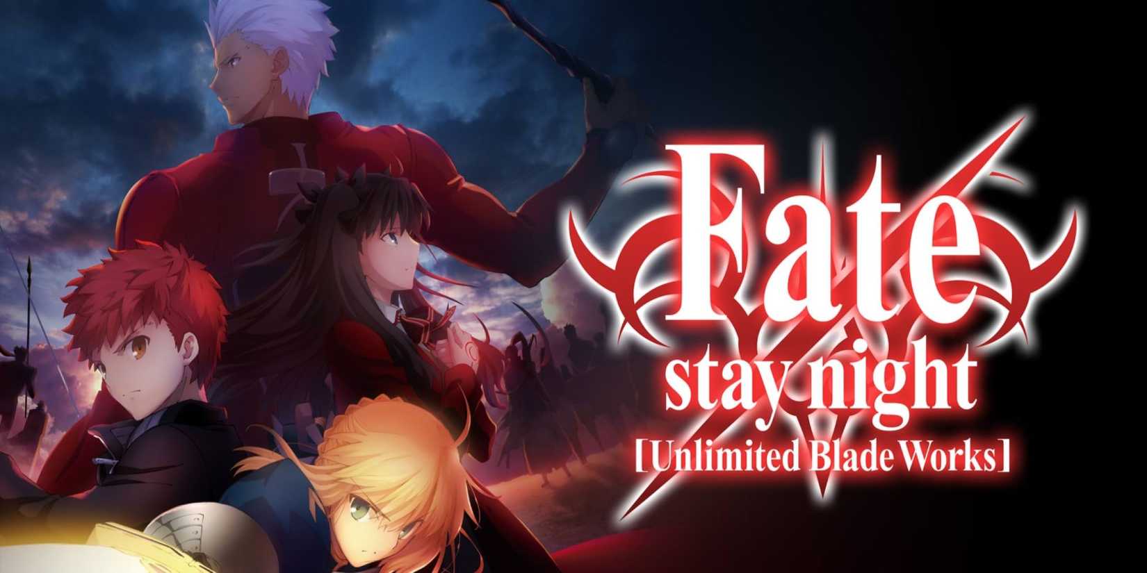 fate stay night unlimited blade works title card