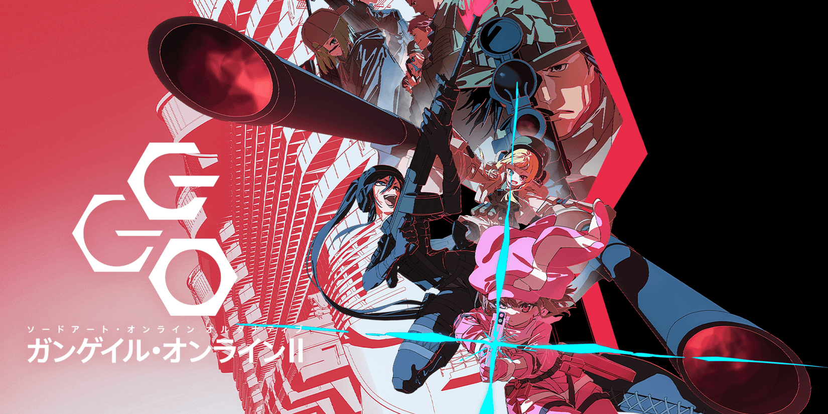 Gun Gale Online Season 2 Feature Poster