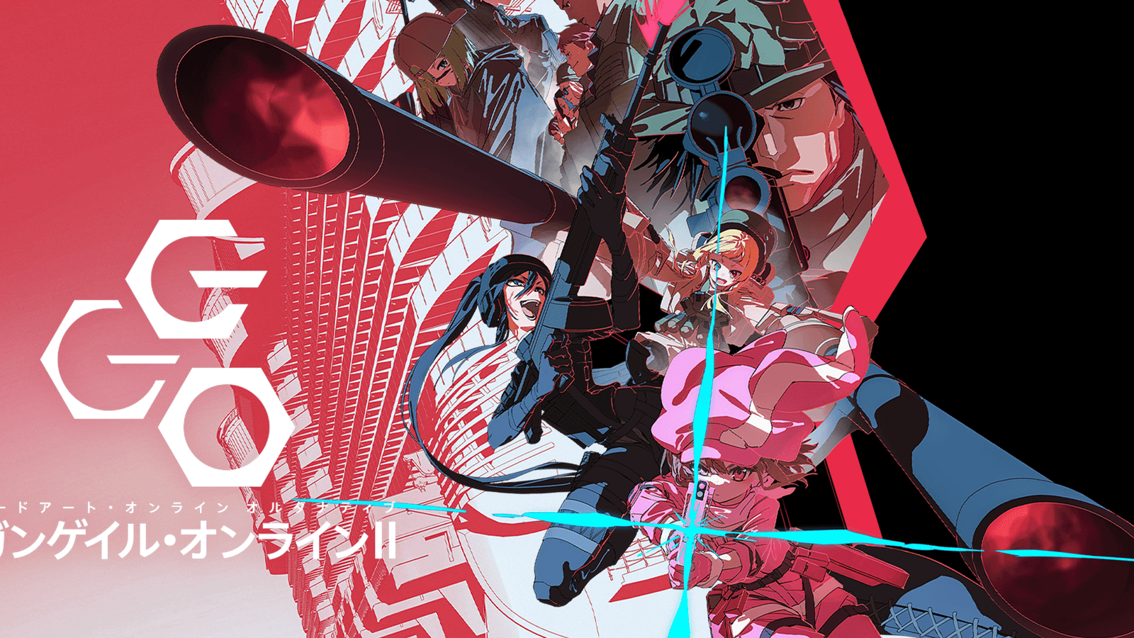 Gun Gale Online Season 2 Feature Poster