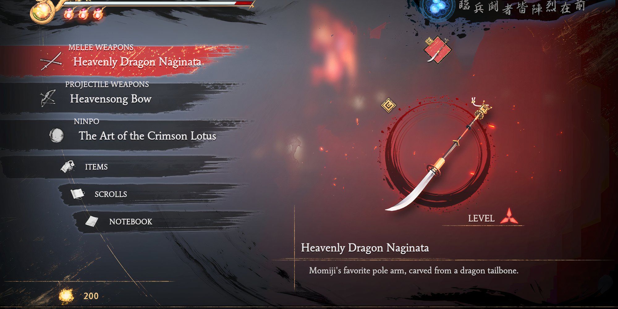 Heavenly Dragon Nagita weapon in Ninja Gaiden 2 Black