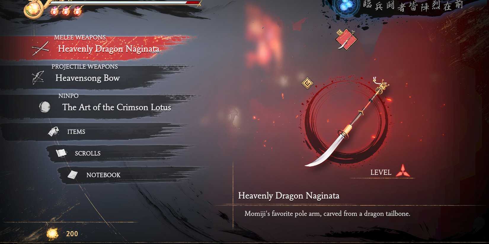 Heavenly Dragon Nagita weapon in Ninja Gaiden 2 Black