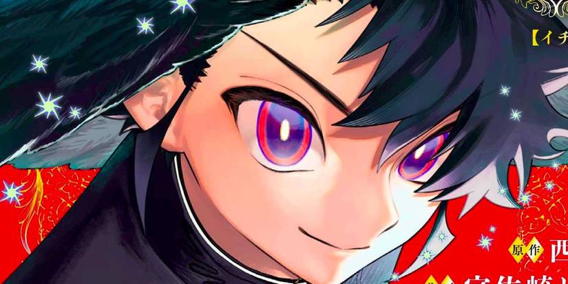 ichi the witch cover