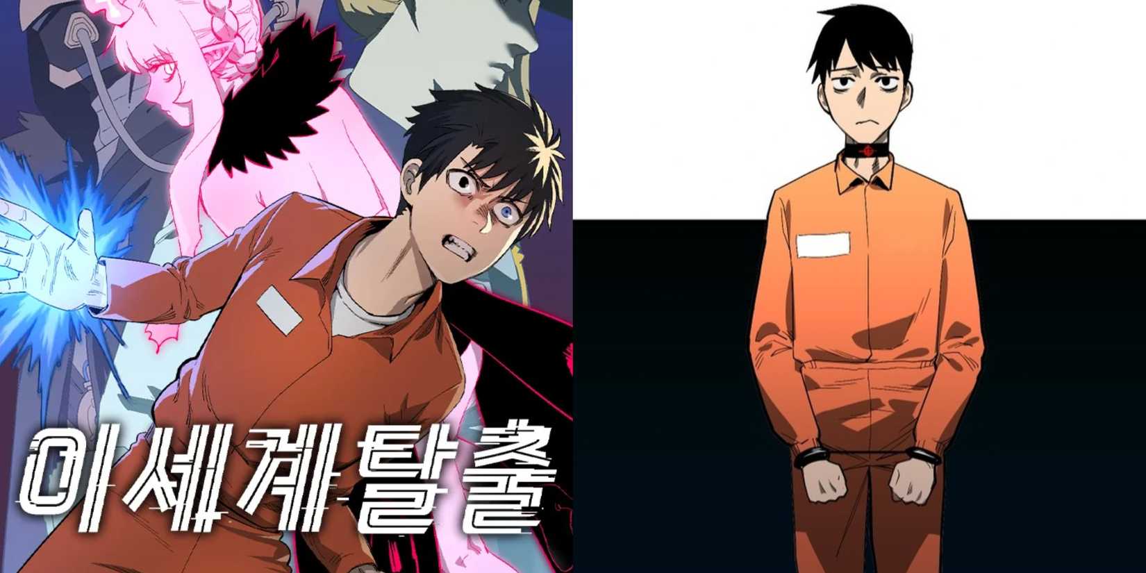 Kim Seojoon from Escape From Another World