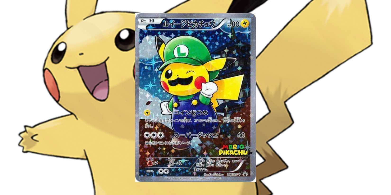 Most Valuable Pikachu Promo Cards Of All Time Most Valuable Pikachu Promo Cards Of All Time