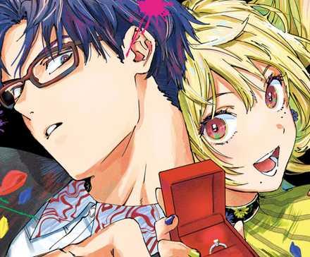 Marriagetoxin Splash Image VIZ Media