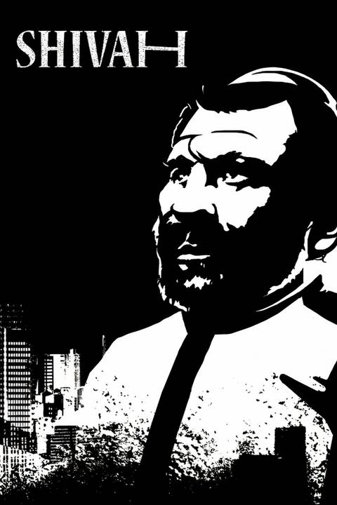 The Shivah Tag Page Cover Art