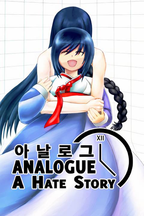 Analogue: A Hate Story Tag Page Cover Art