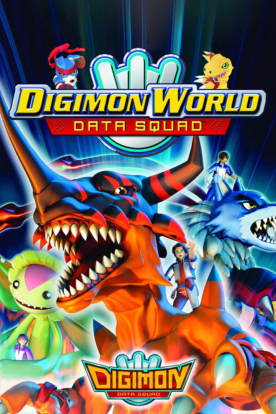 Digimon World: Data Squad Tag Page Cover Art
