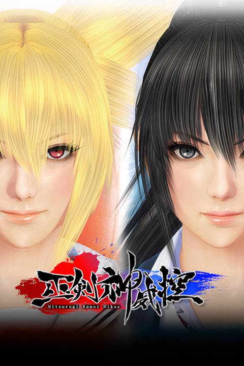 Mitsurugi Kamui Hikae Tag Page Cover Art