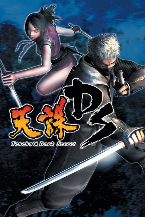 Tenchu: Dark Secret Tag Page Cover Art