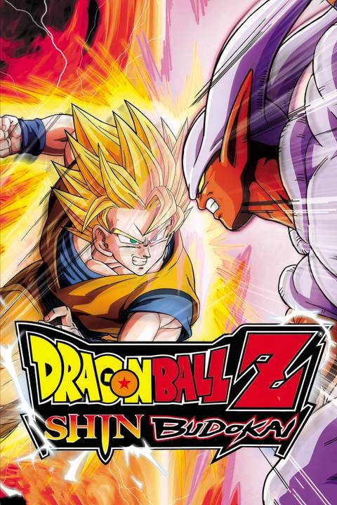 Dragon Ball Z: Shin Budokai Tag Page Cover Art