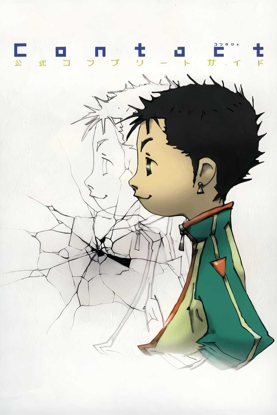 Contact Tag Page Cover Art