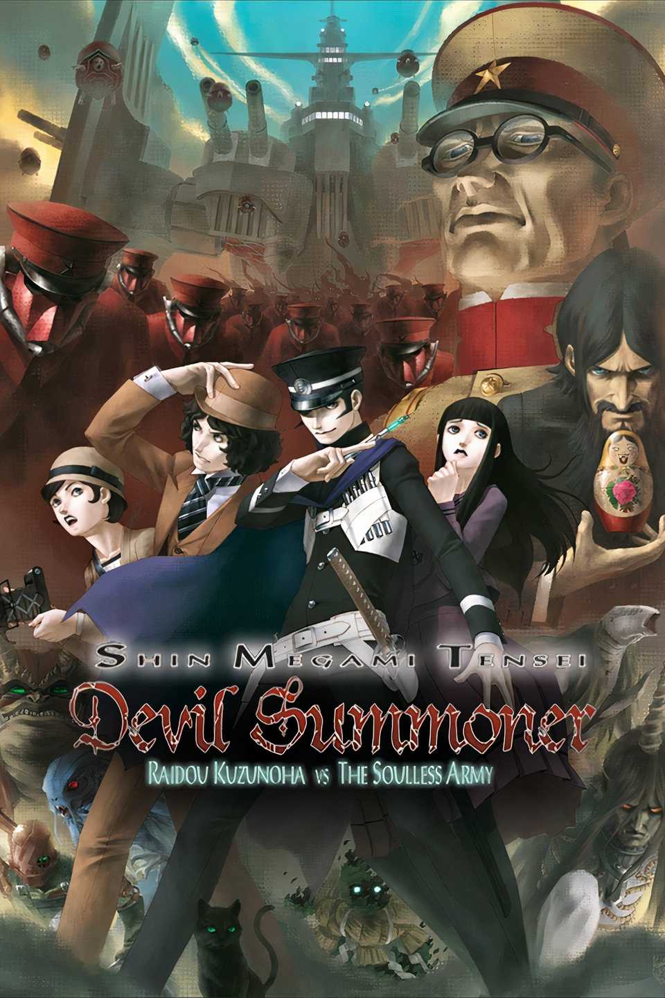 Shin Megami Tensei: Devil Summoner - Raidou Kuzunoha vs. the Soulless Army Tag Page Cover Art