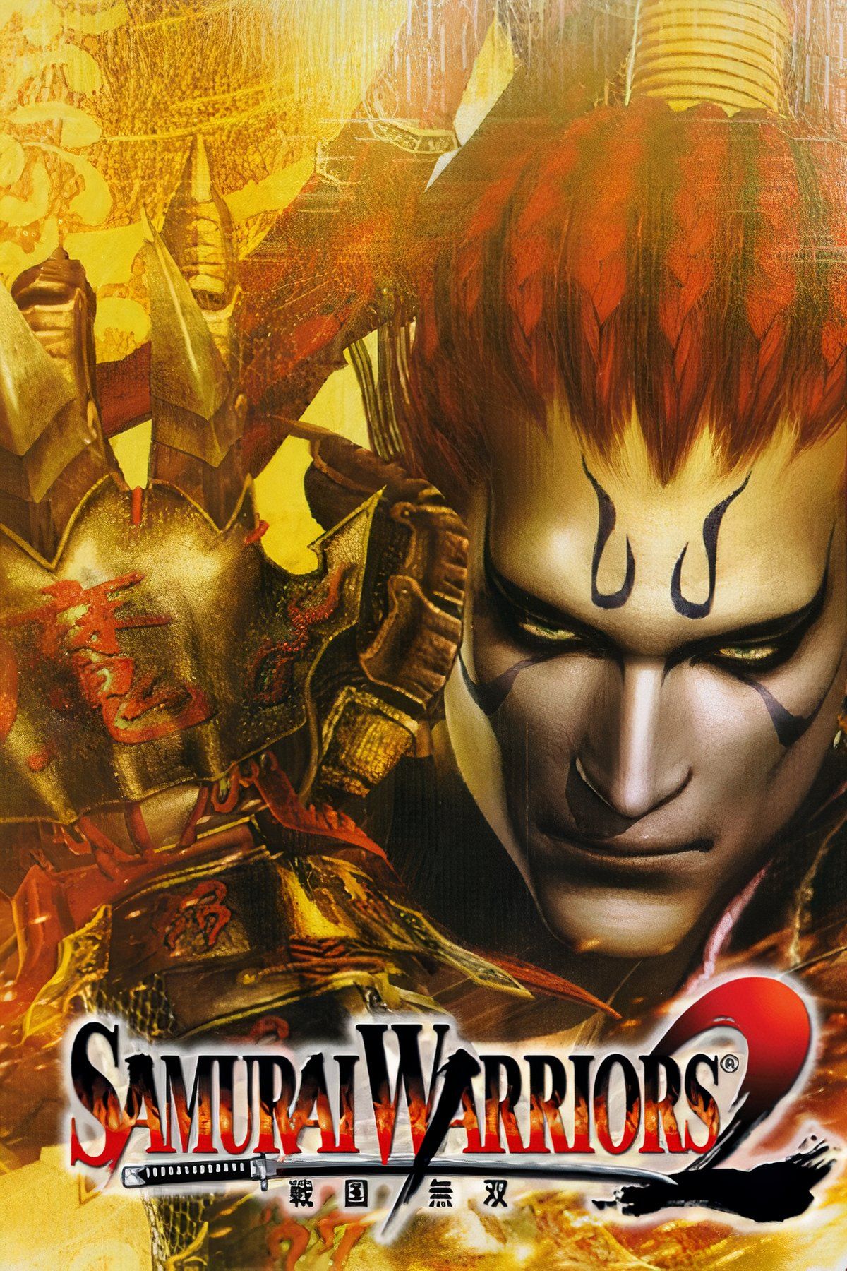 2 warrior samurai art