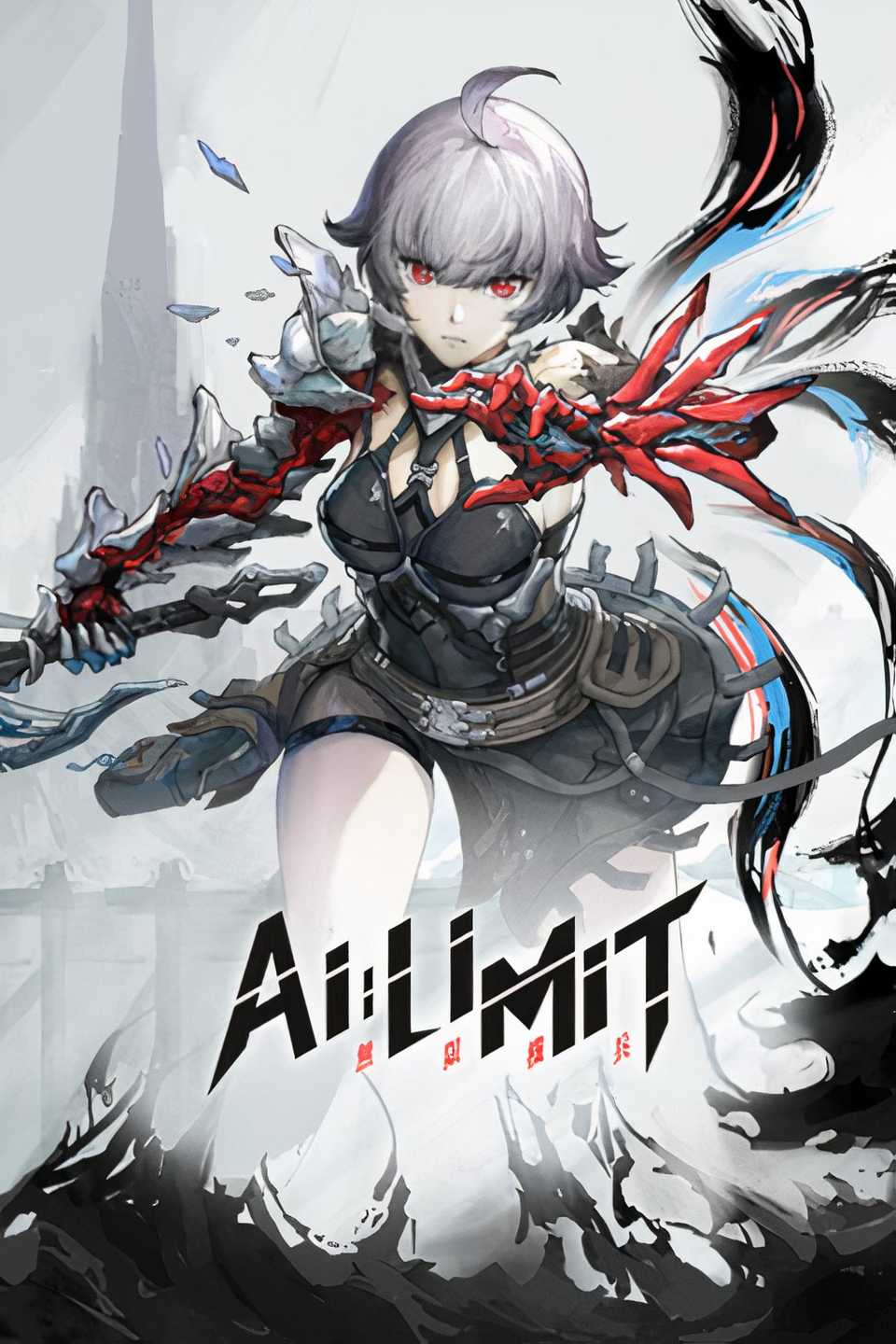 AI Limit Tag Page Cover Art
