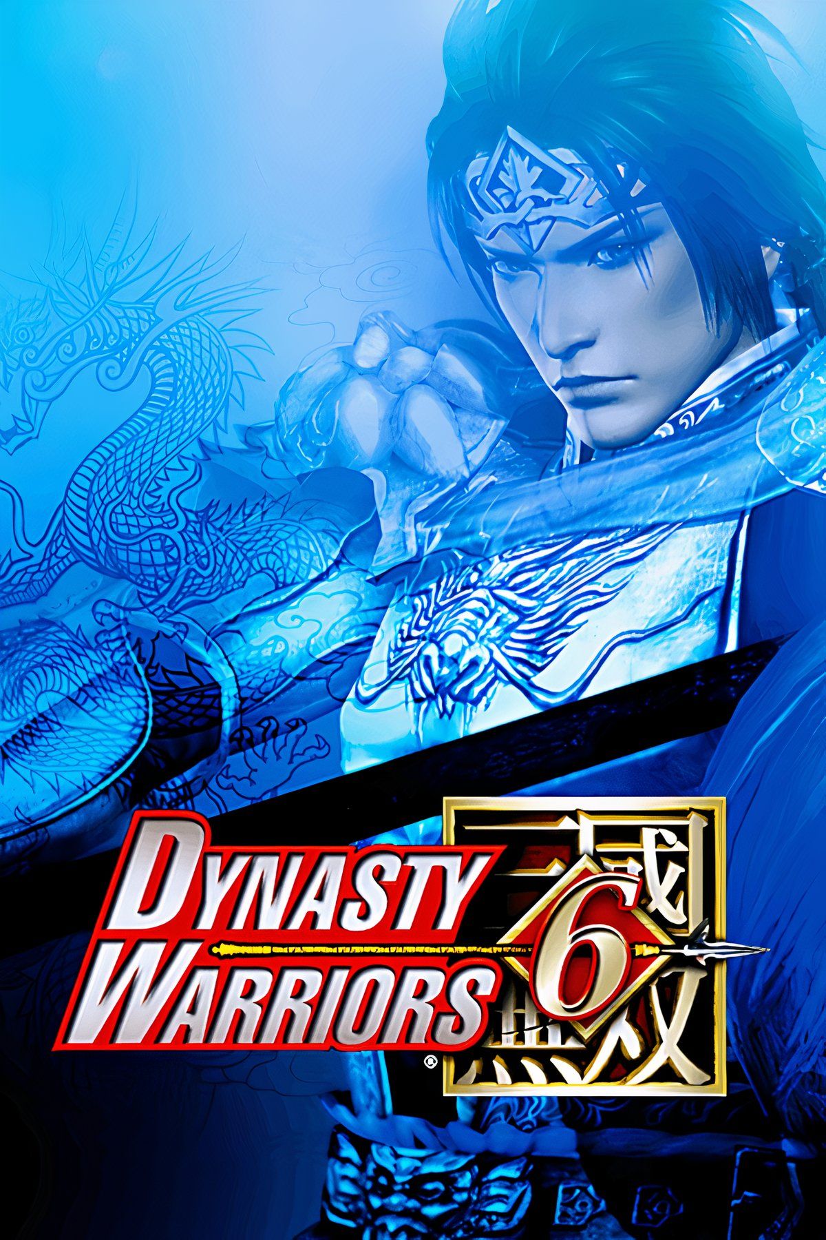 Dynasty Warriors 6 Tag Page Cover Art