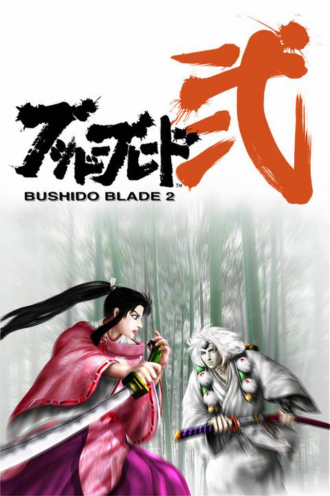 Bushido Blade 2 Tag Page Cover Art