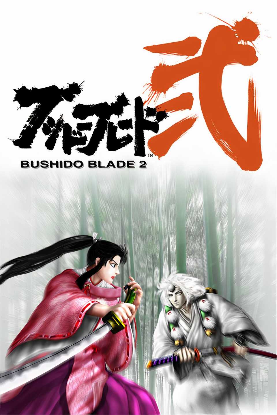 Bushido Blade 2 Tag Page Cover Art