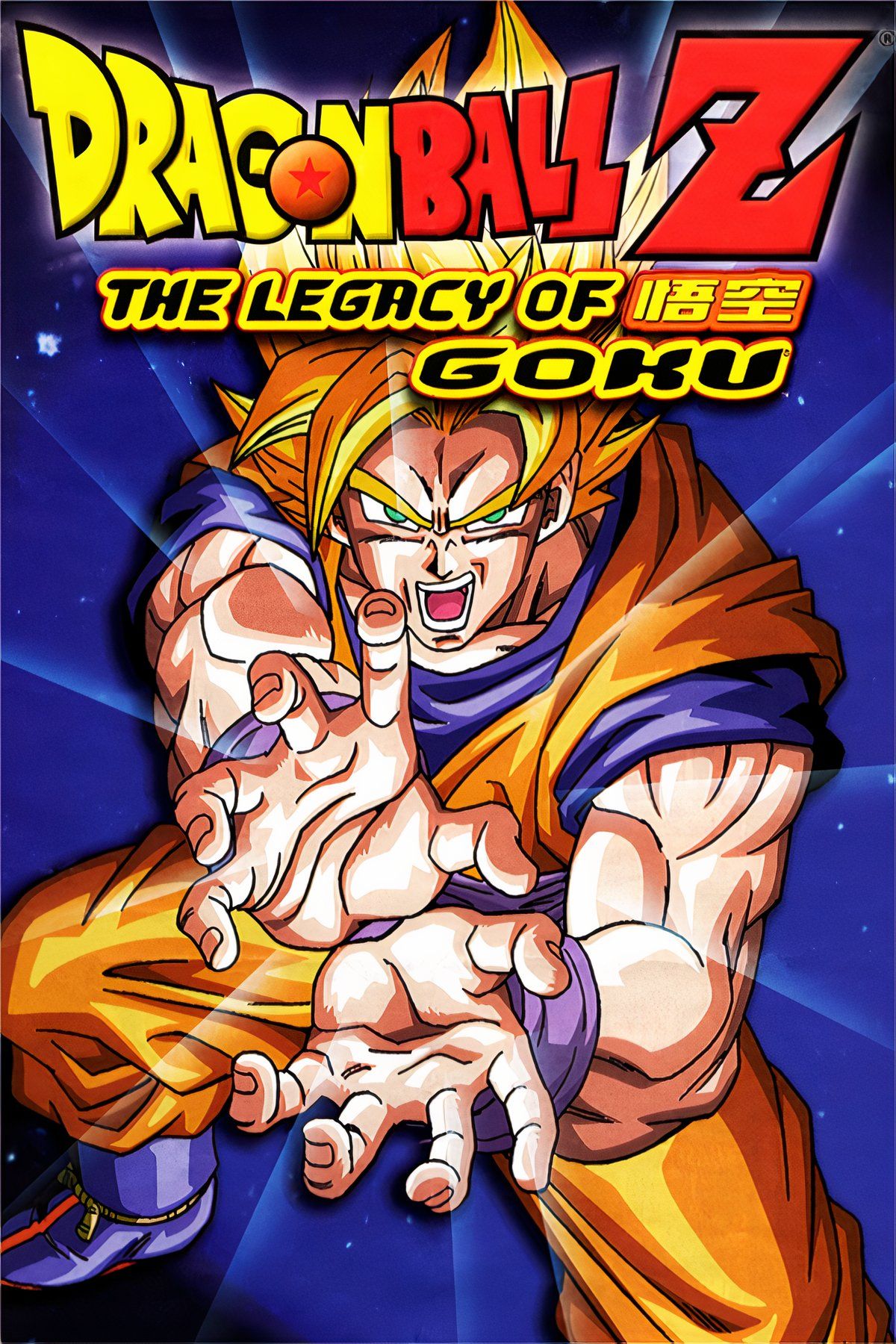 Dragon Ball Z: The Legacy Of Goku Tag Page Cover Art