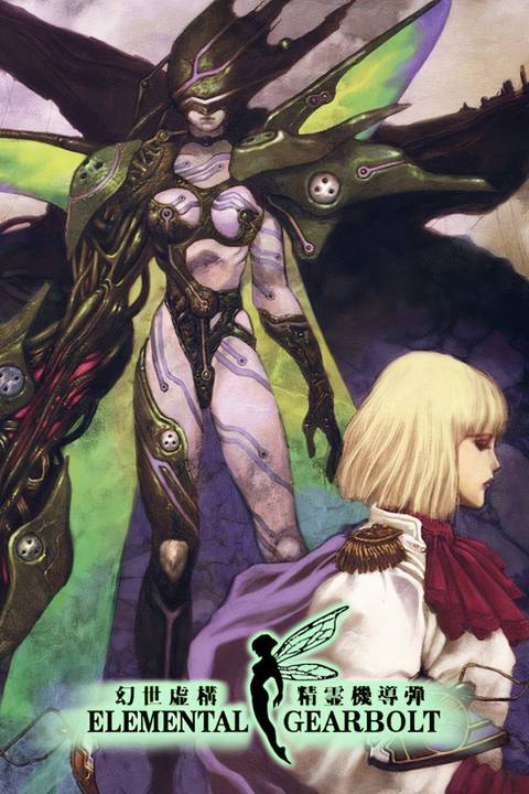 Elemental Gearbolt Tag Page Cover Art