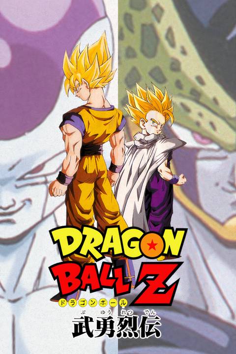 Dragon Ball Z: Buyu Retsuden Tag Page Cover Art