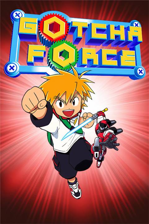 Gotcha Force Tag Page Cover Art